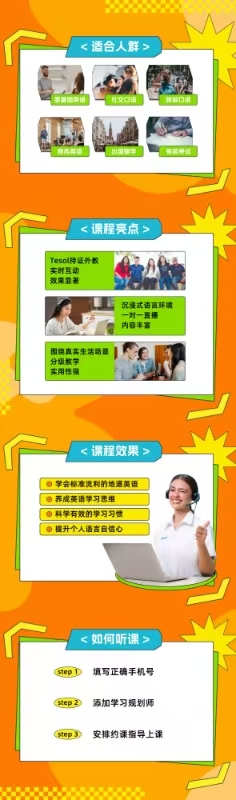 凯伦教学法如何帮你快速开口说英语