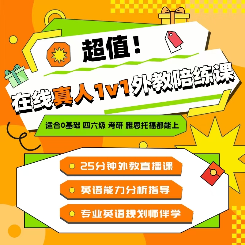 从马尼拉到你的书桌：一节快酷在线 1 对 1 课堂是怎样运转的